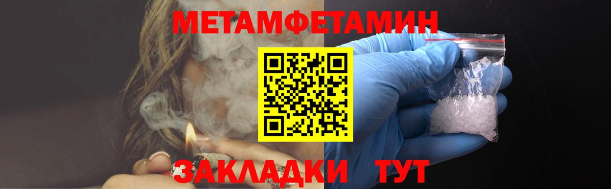 АМФ  Вход с VPN  Amphetamine  Серов  АМФ 97% 