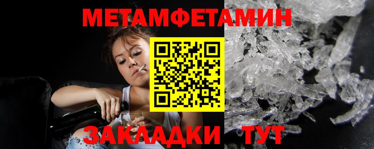 Amphetamine Premium Серов
