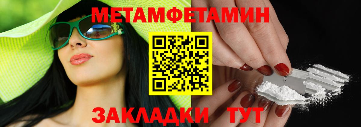 Купить наркотики  Каннабис  ГАШ  Серов  Меф   Вход с VPN  Cocaine 