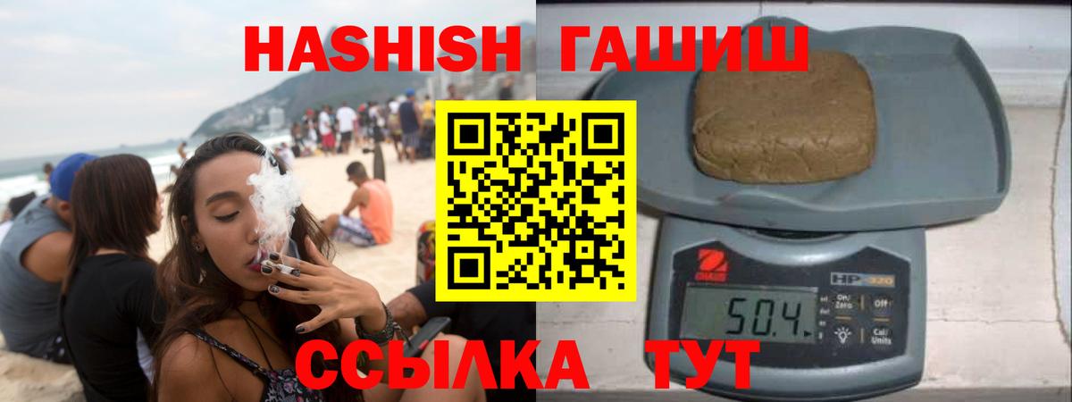 Серов  ГАШ убойный  Вход с VPN 