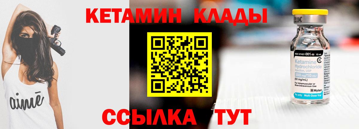 Серов  ОМГ ОМГ вход  КЕТАМИН VHQ  Вход с VPN  КЕТАМИН VHQ 