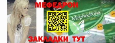 винт Рузаевка