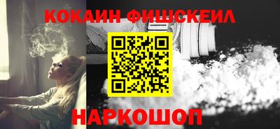 гидра Рязань