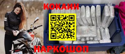 мяу мяу кристалл Северобайкальск