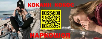 гидра Рязань