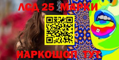 гидра Рязань