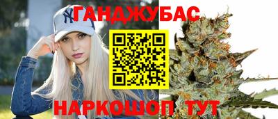 ГАЛЛЮЦИНОГЕННЫЕ ГРИБЫ Севастополь