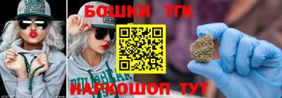 винт Рузаевка