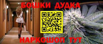 винт Рузаевка