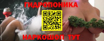 винт Рузаевка