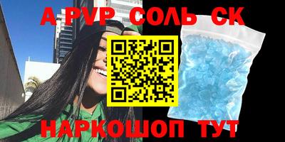 винт Рузаевка