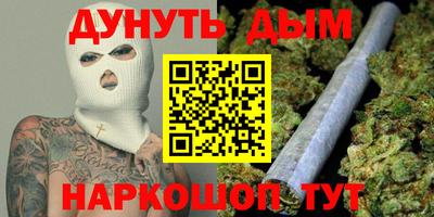винт Рузаевка