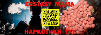 гидра Рязань