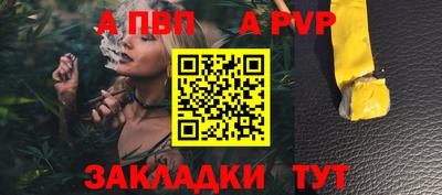 винт Рузаевка