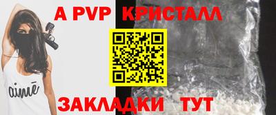 винт Рузаевка