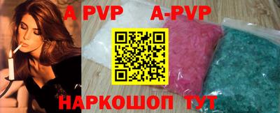 гидра Рязань