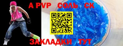 гидра Рязань