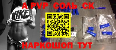 apvp Рыбинск