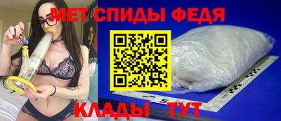 винт Рузаевка