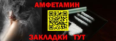 винт Рузаевка