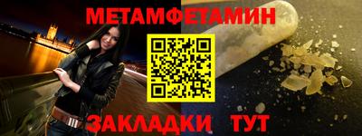 винт Рузаевка