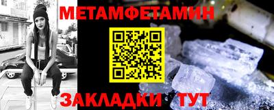 винт Рузаевка