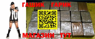гидра Рязань