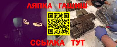 apvp Рыбинск