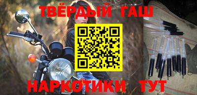 винт Рузаевка