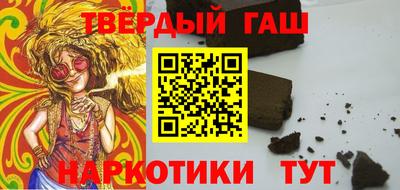 винт Рузаевка