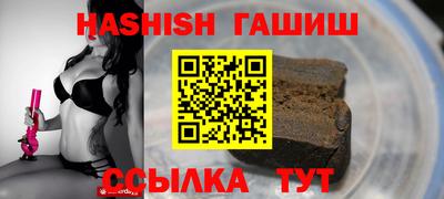 гидра Рязань