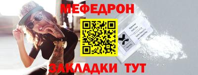 гидра Рязань