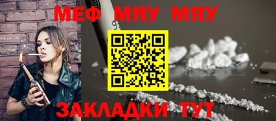 винт Рузаевка