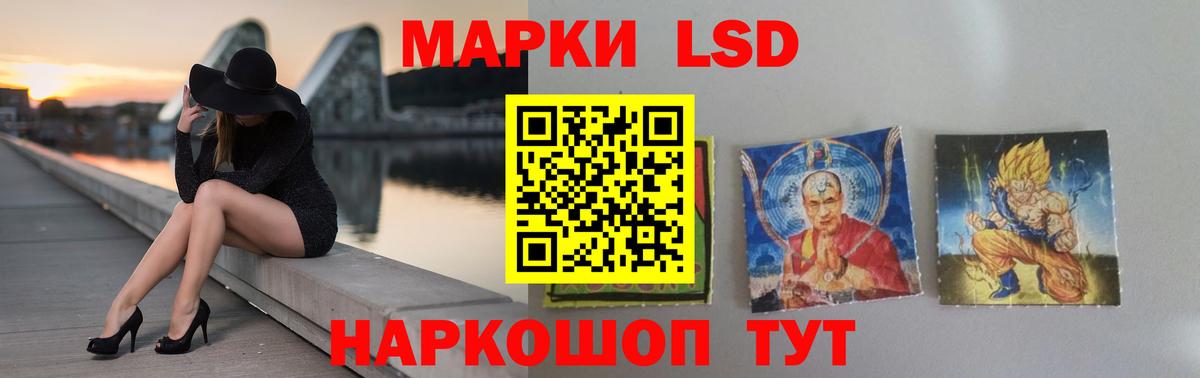 Лсд 25 экстази  Лсд 25 экстази кислота  Лсд 25 экстази кислота  Вход с VPN  Серов 