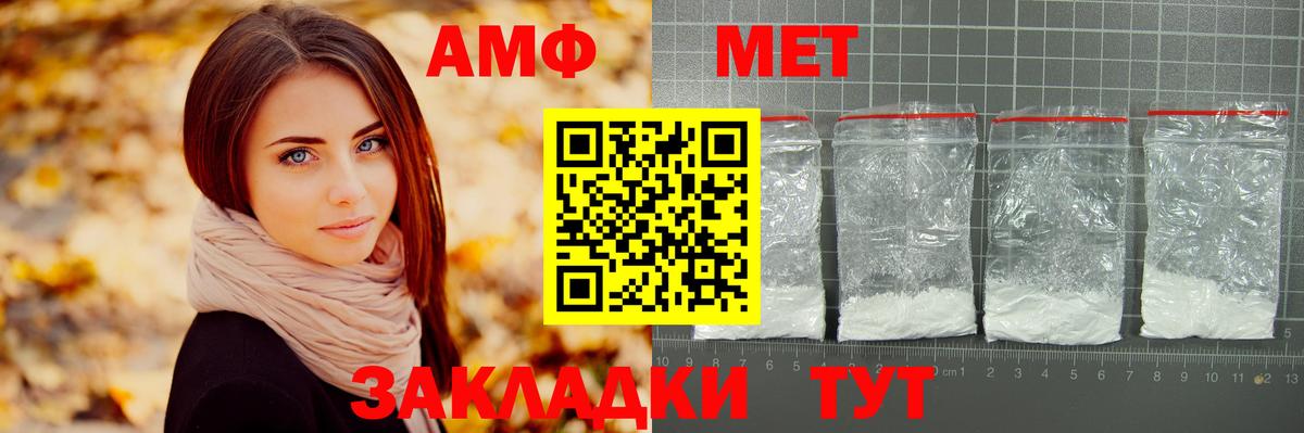 Серов  Первитин витя  Вход с VPN  Первитин витя 