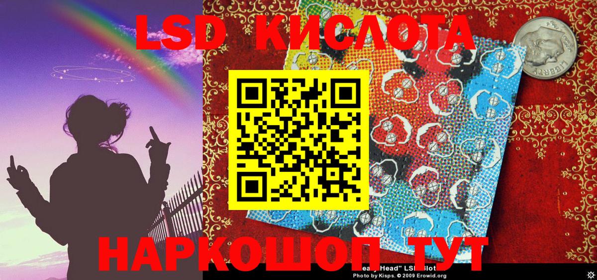 Марки NBOMe 1500мкг Серов