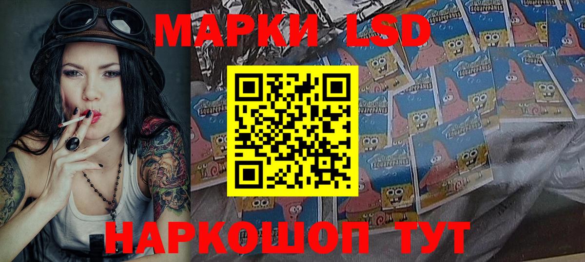 закладка  Вход с VPN  Марки N-bome 1,5мг  Серов  Марки N-bome 1,5мг 