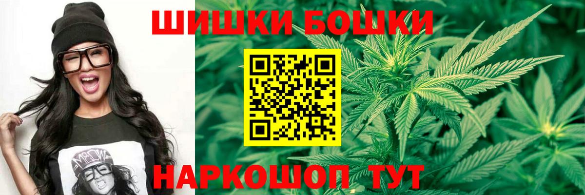 Бошки Шишки White Widow Серов